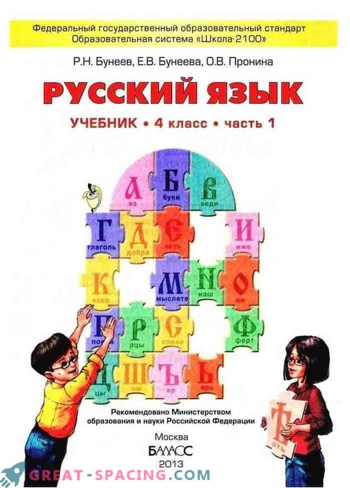 Russischsprachige Lehrbücher für die 4. Klasse der Autoren: Buneev, Zheltovskaya