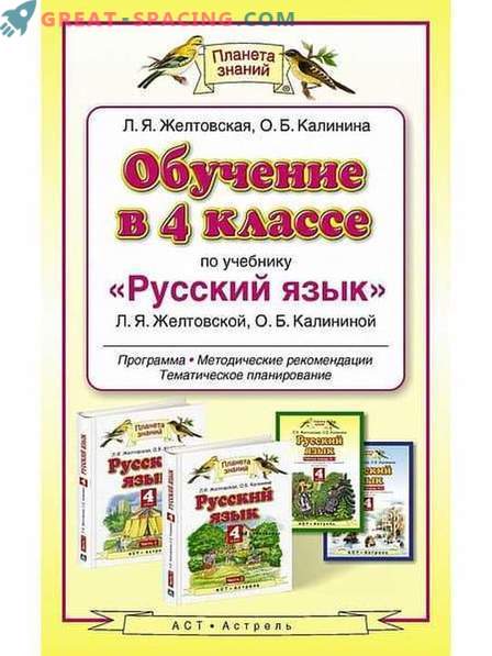 Russischsprachige Lehrbücher für die 4. Klasse der Autoren: Buneev, Zheltovskaya
